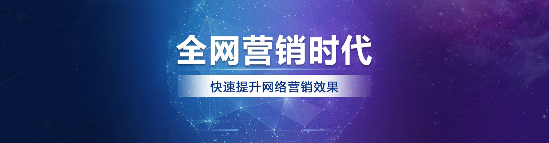 万山百度推广返点