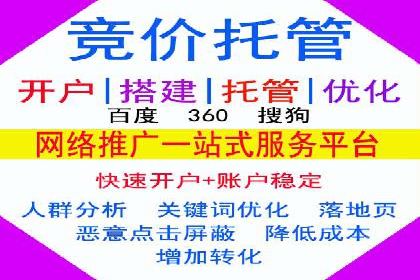 百度竞价广告与内容营销的结合策略及效果